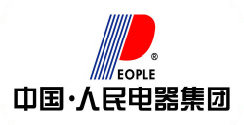 人民电器集团
